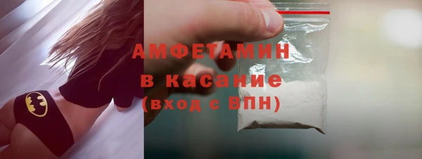 экстази Богородск